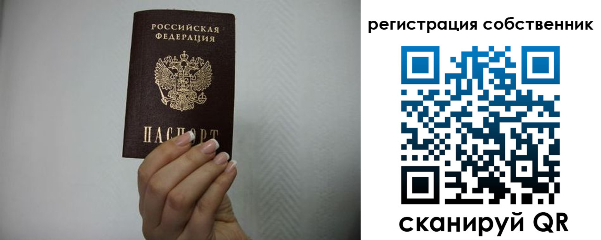 регистрация для дет. сада в Чаплыгине