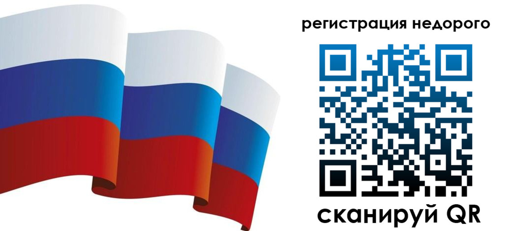найти адрес прописки в Чаплыгине