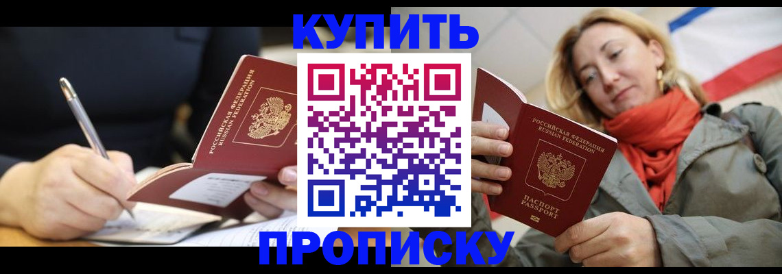 регистрация для школы в Чаплыгине